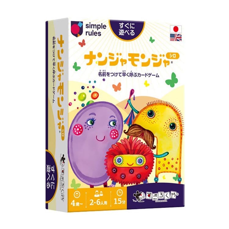 �y�N���X�}�X�Z�[���z�����낭�� �i���W�������W�� �V�� �y�v���U�Z���N�g�z