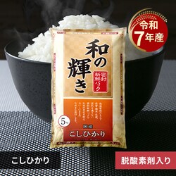 �ߘa7�N�Y �a�̋P�� ���Y�����Ђ��� 5kg