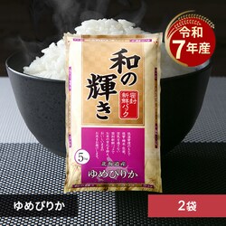 �y10kg�z�ߘa7�N�Y �a�̋P�� �k�C���Y ��߂҂肩 5kg�~2��