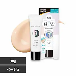 ������ЃW�F�C�E�E�H�[�J�[ �}���X���[ ��p�X�L���P�AUV�x�[�X maruthree-uv-b �x�[�W���y�v���U�Z���N�g�z