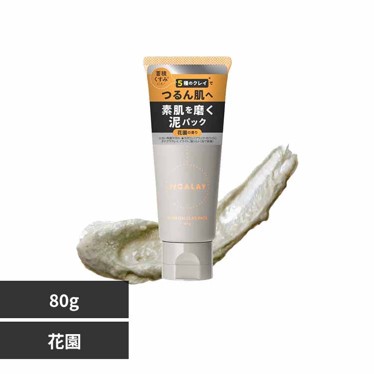 ������ЃW�F�C�E�E�H�[�J�[ �s�J���C �o�[�j�b�V���N���C�p�b�N picalay-bpk-h �ԉ��y�v���U�Z���N�g�z