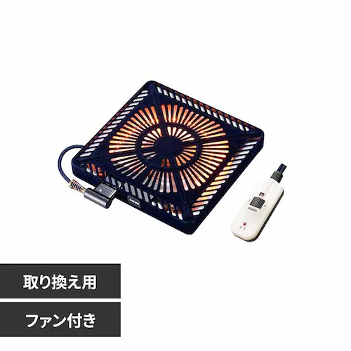 メトロ電気工業(株) こたつ取替ヒーター MCU-501E(DKB) 【プラザセレクト】_0