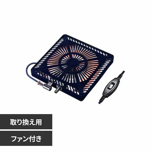 メトロ電気工業(株) こたつ取替ヒーター MCU-501EC(KB) 【プラザセレクト】_0