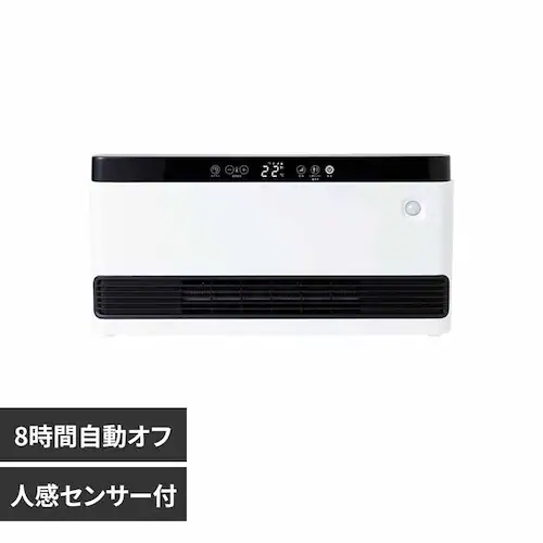 (株)シイー・ネット 人感セラミックヒーター ホワイト CDCP701WH 【プラザセレクト】_0