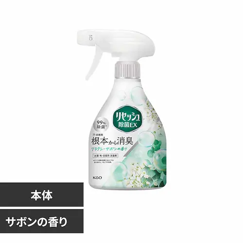 花王 リセッシュ除菌EX 本体 リラクシーサボンの香り【プラザセレクト】_0