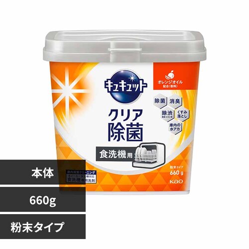 �ԉ� �H��@�p�L���L���b�g�N���A���� �{�� �����^�C�v�I�����W�I�C���y�v���U�Z���N�g�z_0