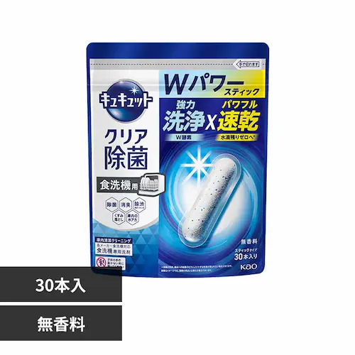 花王 食洗機用キュキュットクリア除菌スティック30本入り 【プラザセレクト】_0