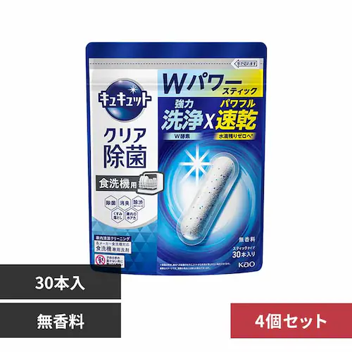 花王 【4個セット】食洗機用キュキュットクリア除菌スティック30本入り 【プラザセレクト】_0
