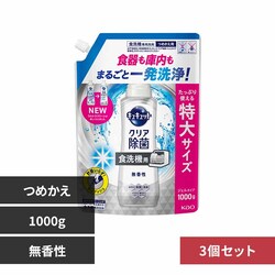 �ԉ� �y3�Z�b�g�z�H��@�p�L���L���b�g�W�F�� �l�ւ�1000�� �������y�v���U�Z���N�g�z