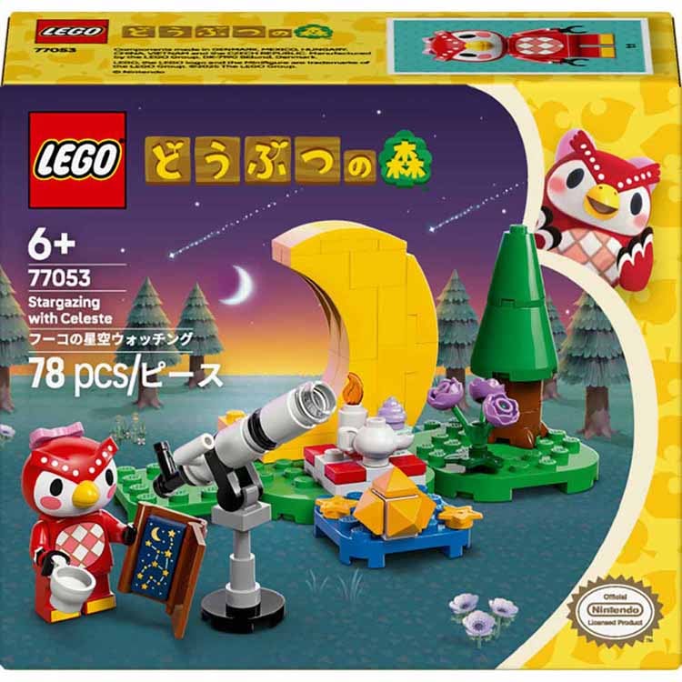 ���S �t�[�R�̐���E�H�b�`���O 77053 �y�v���U�Z���N�g�z