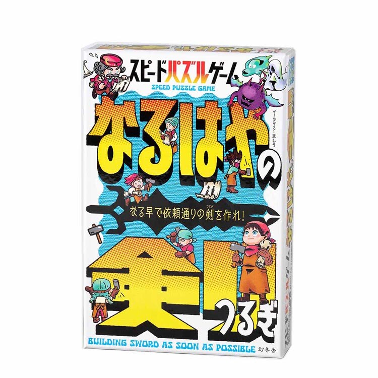 �ǉ����i�T���l�C��