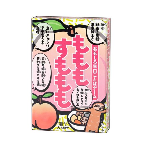 �������둁�����Ƃ΃Q�[�� �������������� 479233 �y�v���U�Z���N�g�z_0