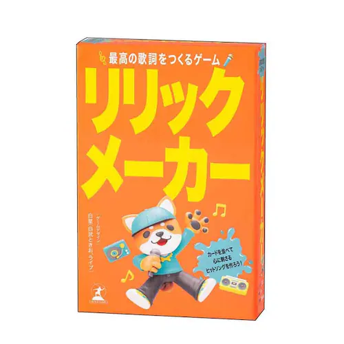 �����b�N���[�J�[ �ō��̉̎�������Q�[�� 479234 �y�v���U�Z���N�g�z_0