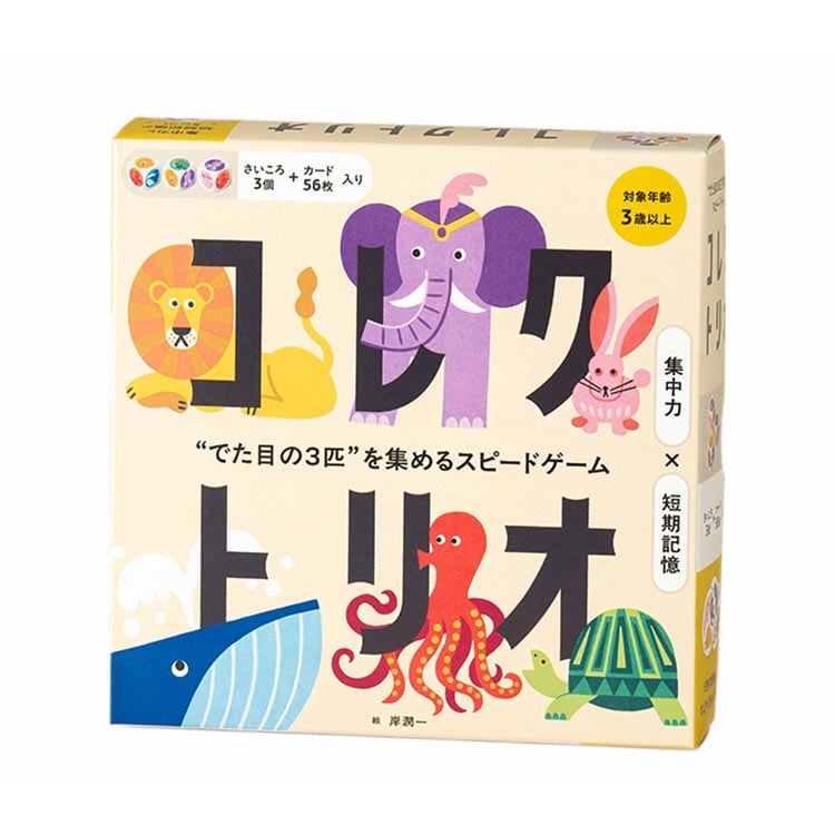 �R���N�g���I �g�ł��ڂ̂R�C�h���W�߂�X�s�[�h�Q�[�� 479237 �y�v���U�Z���N�g�z