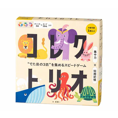 �R���N�g���I �g�ł��ڂ̂R�C�h���W�߂�X�s�[�h�Q�[�� 479237 �y�v���U�Z���N�g�z_0