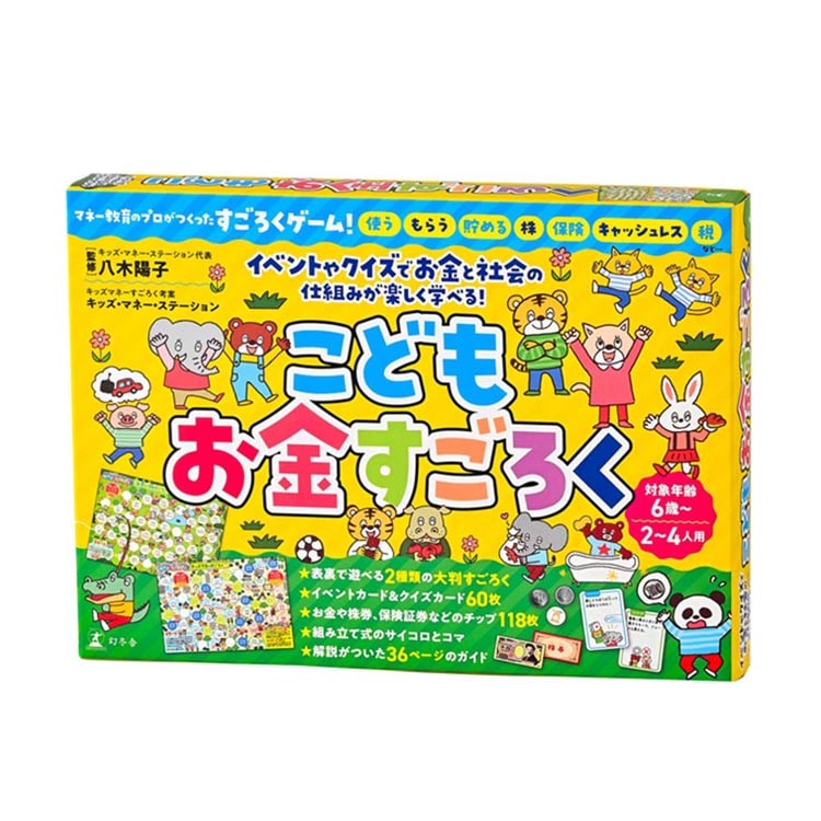 ���ǂ����������낭 479115 �y�v���U�Z���N�g�z