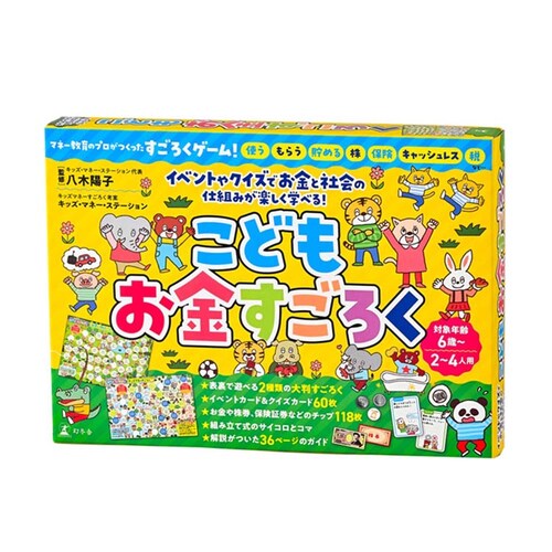 ���ǂ����������낭 479115 �y�v���U�Z���N�g�z_0