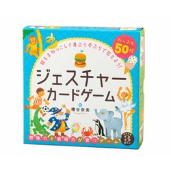 �W�F�X�`���[�J�[�h�Q�[�� 479214 �y�v���U�Z���N�g�z