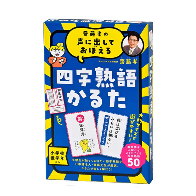 �ǉ����i�T���l�C��