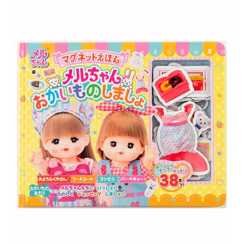 �}�O�l�b�g���ق� ��������񂨂������̂��܂��� 479226 �y�v���U�Z���N�g�z_0