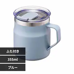 LIV PLUS �}�O�J�b�v �ӂ��t�� �X�e�����X 355ml LHC4218SBLU �u���[