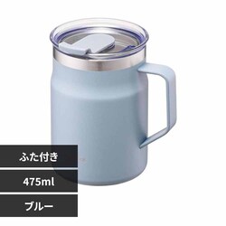 LIV PLUS �}�O�J�b�v �ӂ��t�� �X�e�����X 475ml LHC4219SBLU �u���[�y�v���U�Z���N�g�z