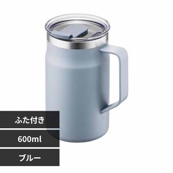 LIV PLUS �}�O�J�b�v �ӂ��t�� �X�e�����X 600ml LHC4282OBLU �u���[