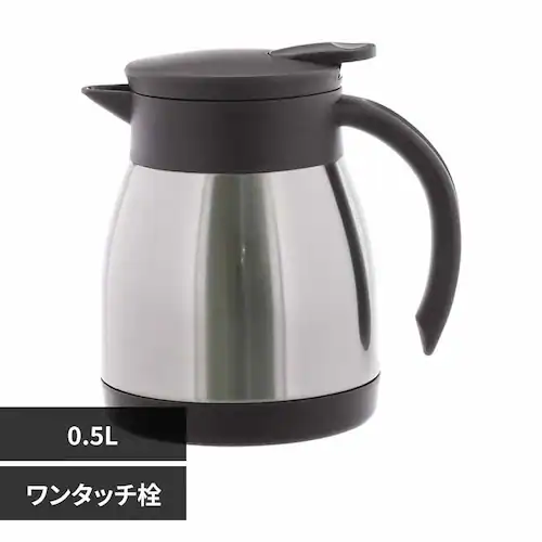 LIV PLUS 保温卓上ポット 0.5L エコdeサーモ ステンレス ND-4241 【プラザセレクト】_0