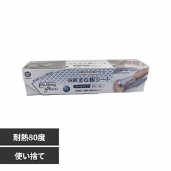 oeB[R[|[V R ܂ȔV[g ĝ LD-459 yvUZNgz