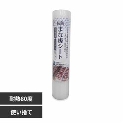 oeB[R[|[V R ܂ȔV[g ĝ LD-460 yvUZNgz