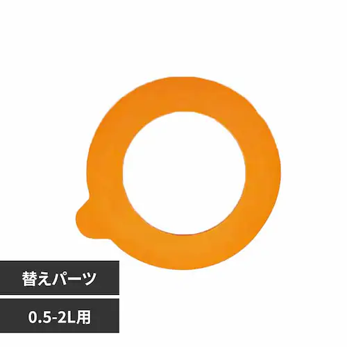 LIV PLUS ル・パルフェ 替えパッキン 0.5-2L ND-2317 【プラザセレクト】_0