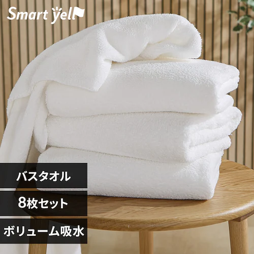 【8枚セット】ボリューム吸水 バスタオル 4枚セット×2個 ホワイト【プラザセレクト】※【予約】12月上旬ごろ発送予定_0