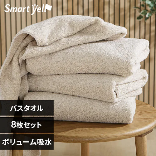【8枚セット】ボリューム吸水 バスタオル 4枚セット×2個 ラテベージュ【SYCP】_0
