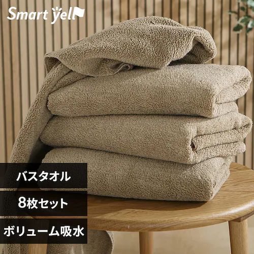 【8枚セット】ボリューム吸水 バスタオル 4枚セット×2個 サンドベージュ_0