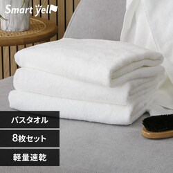 �y8���Z�b�g�z�y�ʑ��� �o�X�^�I�� 4���Z�b�g�~2�� �z���C�g�ySYCP�z