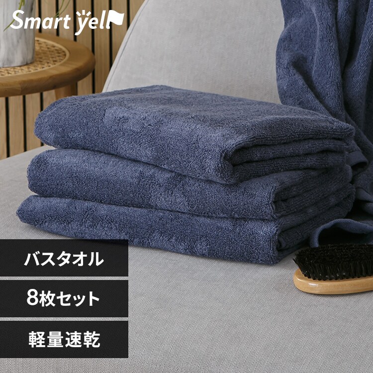 ボリューム吸水 バスタオル 4枚セット ライトグレー【プラザセレクト