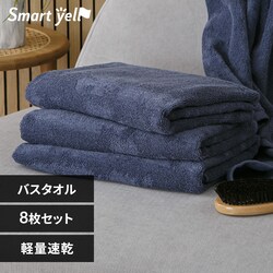 �y8���Z�b�g�z�y�ʑ��� �o�X�^�I�� 4���Z�b�g�~2�� �_�[�N�u���[�ySYCP�z