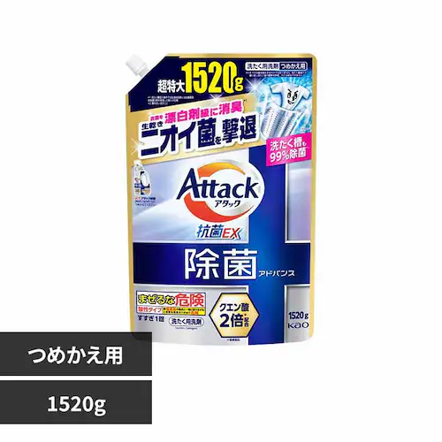 花王 アタック除菌アドバンス つめかえ 1520g 【プラザセレクト】_0