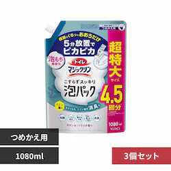 �y3�Z�b�g�z�ԉ� �g�C���}�W�A�p�b�N �߂����p 1080ml �T�{�����V�g���X�̍���y�v���U�Z���N�g�z