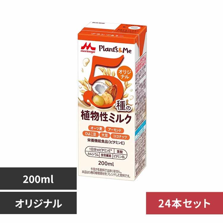 y24{zXi PlantsMe 5̐Afރuh 200ml IWiyvUZNgz