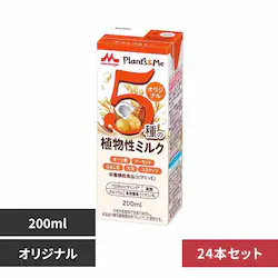 y24{zXi PlantsMe 5̐Afރuh 200ml IWiyvUZNgz