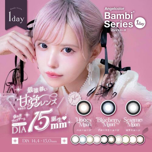 T-Garden Angelcolor Bambi Series 1day(GWFJ[orV[Yf[) bam-cho-000 VR }0.00yszyszyvUZNgz_0