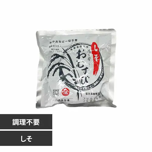 グリーンクロス 開けてそのまま「防災おにぎり」50個セット 1179060301 しそ【プラザセレクト】_0