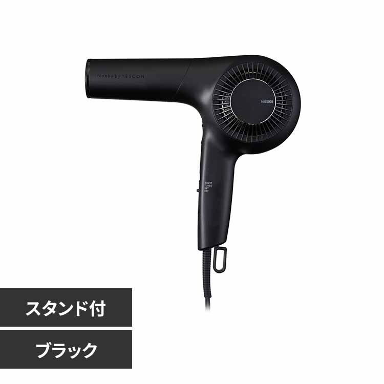 ブライト SHOWER DRYER（シャワードライヤー） ブラック BRT-SD173