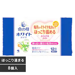 ���ѐ��� ���̕�z���C�g�J�C���\��@8�� �z���C�g �y�v���U�Z���N�g�z