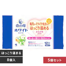 ���ѐ��� �y5�Z�b�g�z���̕�z���C�g�J�C���\��@8�� �z���C�g �y�v���U�Z���N�g�z