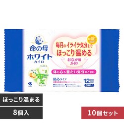 ѐ y10Zbgz̕zCgJC\@8 zCg yvUZNgz