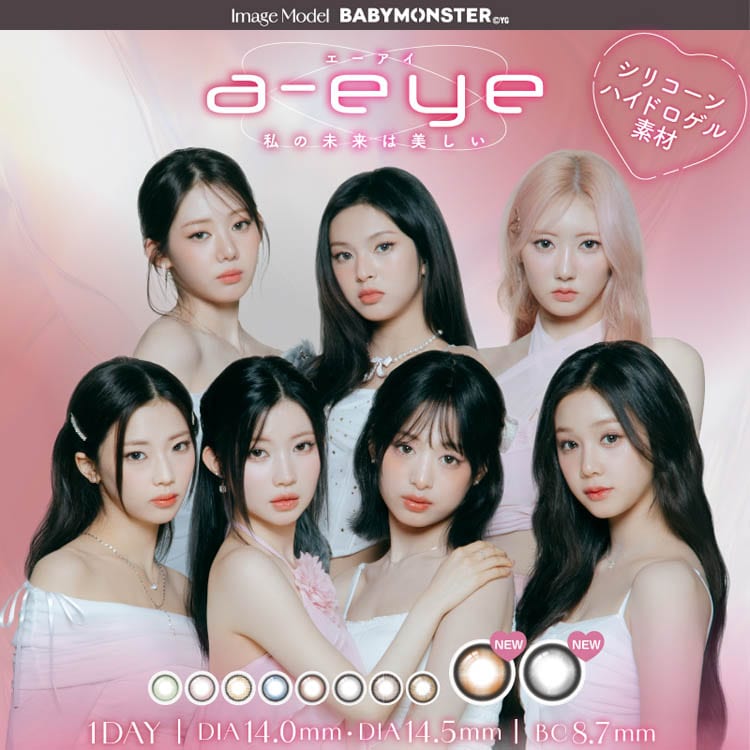 եॢ 1-DAY Refrear a-eye(ǡե쥢 ) aeye10 ԲġۡƱԲġ