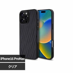 TUMI �g�����X�y�A�����g 19 DEGREE�P�[�X TUHMP16XHM3D19TK �N���A �y�v���U�Z���N�g�z