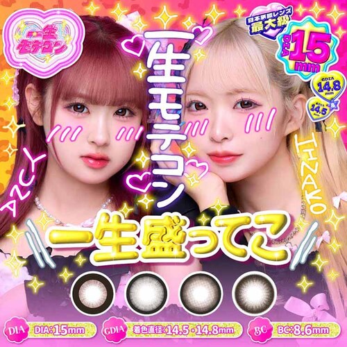 sweet ꐶeR imot-choco-000 `R }0.00yszyszyvUZNgz_0